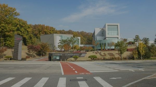 Photo Credit: University of Science and Technology (Website)