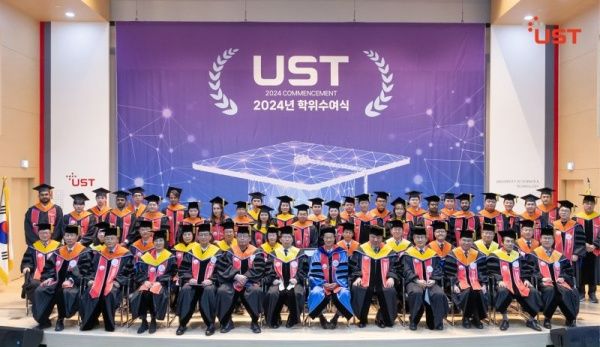 Photo Credit: University of Science and Technology (Linkedin)