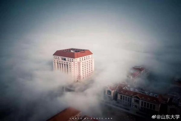 Photo Credit: Shandong University (Facebook)