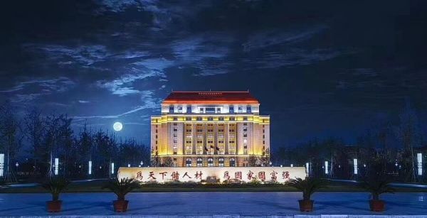 Photo Credit: Shandong University (Facebook)