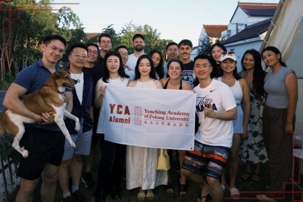 Photo Credit: Yenching Academy of Peking University (Facebook)