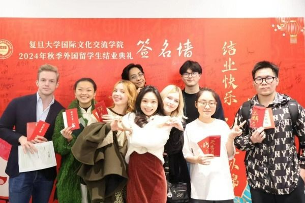 Photo Credit: Fudan University (Facebook)