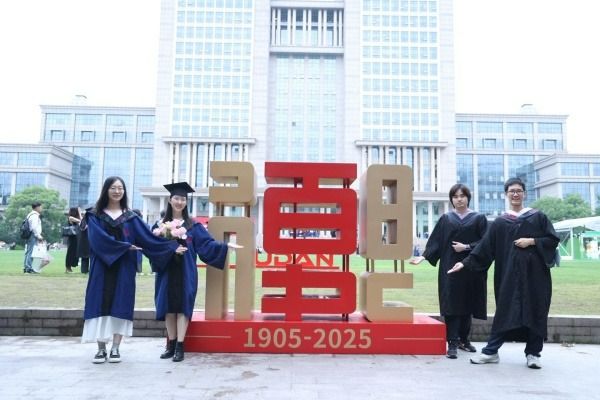 Photo Credit: Fudan University (Facebook)