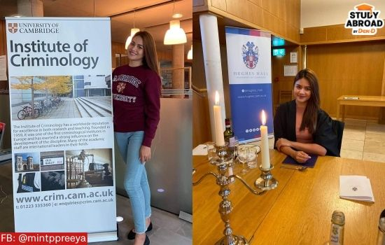 พี่มิ้นท์-พรปรียา นักเรียนทุนบุคคลทั่วไป ระดับปริญญาโท 