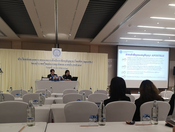 ภาพจากสัมมนางานสัมมนาจัดโดย  กรมการกงสุล กระทรวงต่างประเทศ