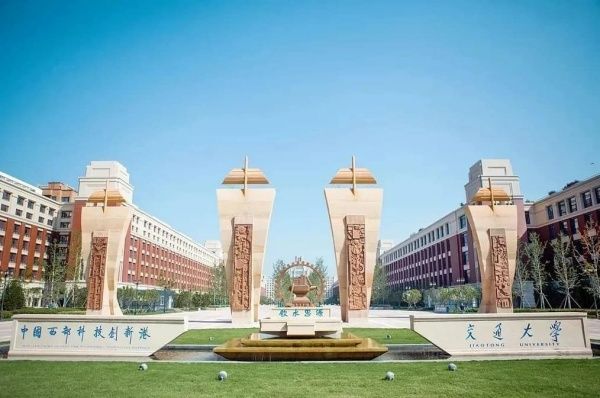 Photo Credit: Xi'an JiaoTong University (Facebook)