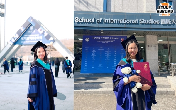 พี่นุ้ยหนุ่ย&nbsp;