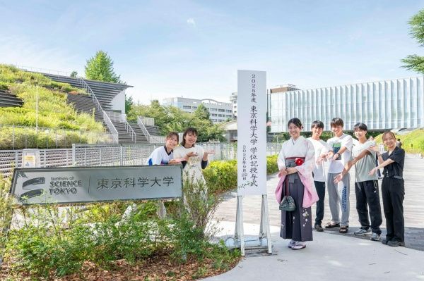 Photo Credit: Science Tokyo (Institute of Science Tokyo) (Facebook)