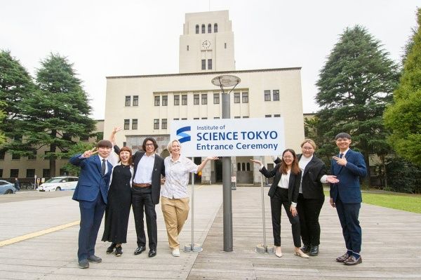 Photo Credit: Science Tokyo (Institute of Science Tokyo) (Facebook)