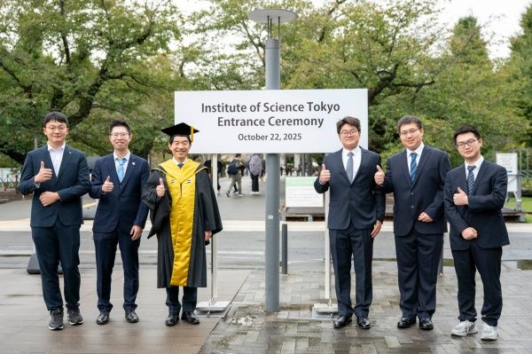 Photo Credit: Science Tokyo (Institute of Science Tokyo) (Facebook)