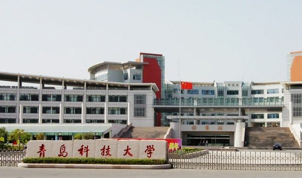 Photo Credit: Qingdao University of Science and Technology (Linkedin)