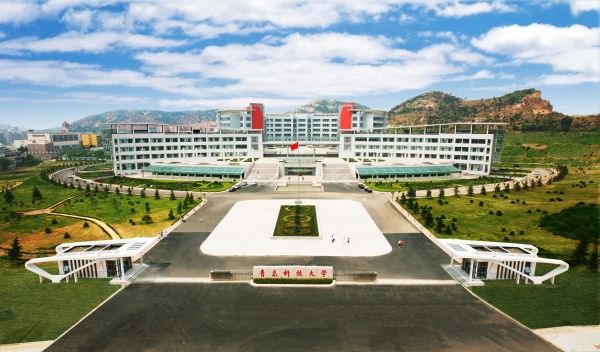 Photo Credit: 青岛科技大学 Qingdao University of Science and Technology (Facebook)
