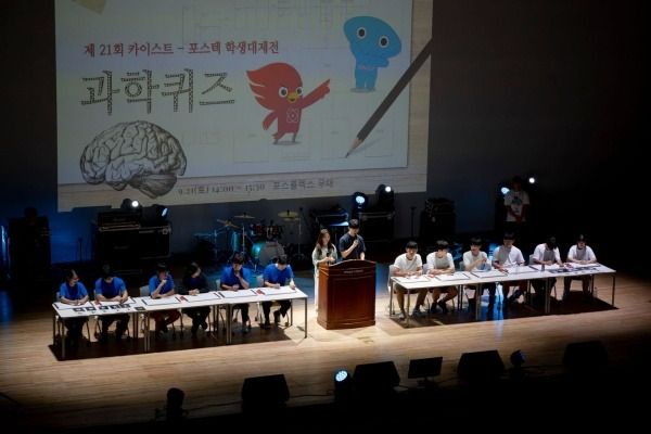 Photo Credit: POSTECH/Pohang University of Science and Technology (Facebook)