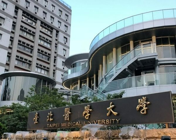 Photo Credit: Taipei Medical University (Facebook)