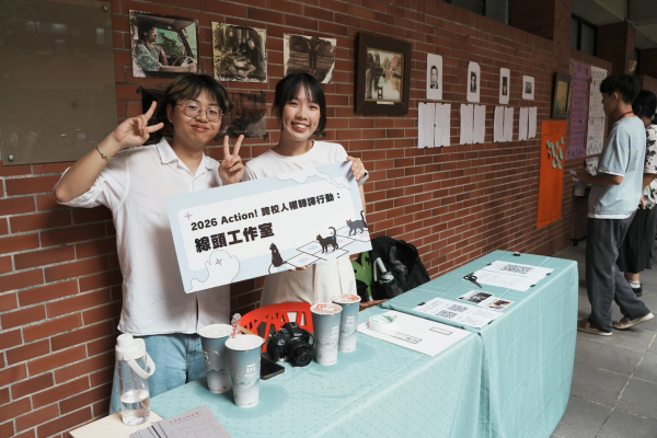 Photo Credit: 國立中山大學 National Sun Yat-sen University（NSYSU) (Facebook)