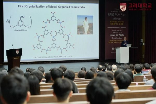 Photo Credit: 고려대학교 Korea University (Facebook)