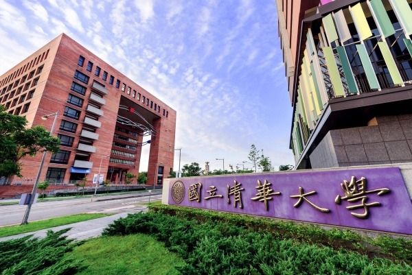 Photo Credit: 國立清華大學National Tsing Hua University (Website)