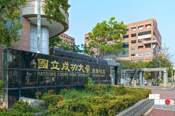 Photo Credit: 國立成功大學 National Cheng Kung University (Facebook)