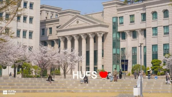 Photo Credit: 한국외국어대학교 (Hankuk University of Foreign Studies) (Facebook)