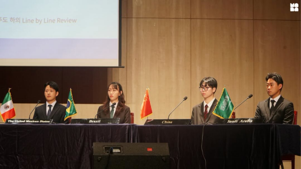 Photo Credit: 한국외국어대학교 (Hankuk University of Foreign Studies) (Facebook)