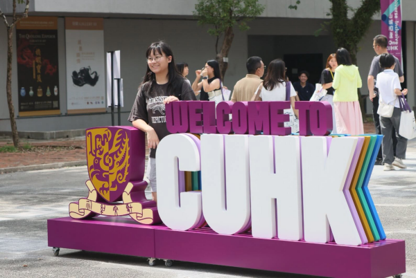 Photo Credit: The Chinese University of Hong Kong 香港中文大學 - CUHK (Facebook)