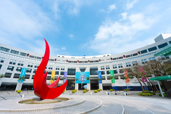 Photo Credit: The Hong Kong University of Science and Technology - HKUST (Facebook)