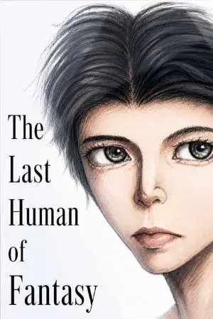 ปกนิยาย The Last Human of Fantasy