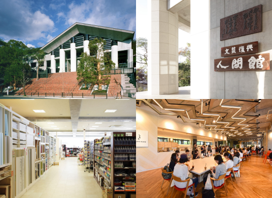 Photo Credit: Kyoto University of the Arts (Website)