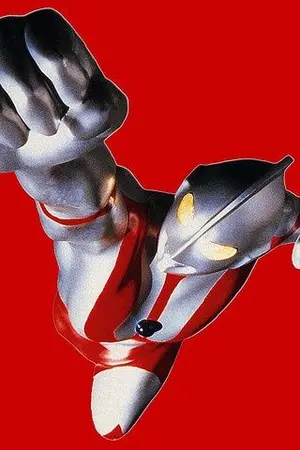 ปกนิยาย FIC HONKAI IMPACT X ULTRAMAN : THE NEXT