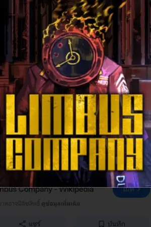 ปกนิยาย ผู้ส่วมตัวตนในโลกอนิเมะเเบบยำร่วมมิตร