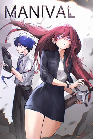 ปกนิยาย Manival มิตรภาพ ความรัก และการสูญเสีย