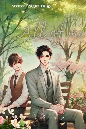 ปกนิยาย All of me รักนี้มีให้เธอ