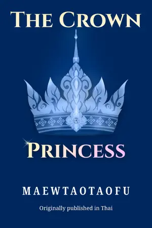 ปกนิยาย The Crown Princess