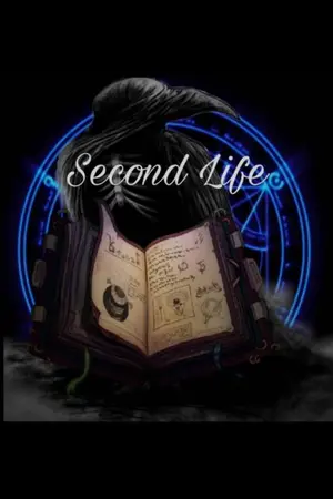 ปกนิยาย Second Life ชีวิตที่สองของผม