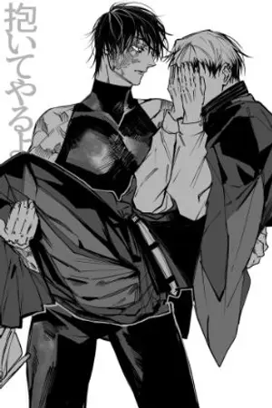 ปกนิยาย [JJK] เกิดใหม่พร้อมเพื่อนซี้ในโลกแฟนตาซี ในร่างของนาโอยะกับมากิเนี่ยนะ!?