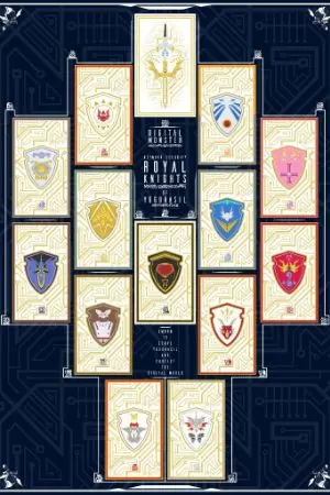 ปกนิยาย [honkai star rail]เกิดใหม่พร้อมระบบอัญเชิญดิจิมอนแบบสุ่ม