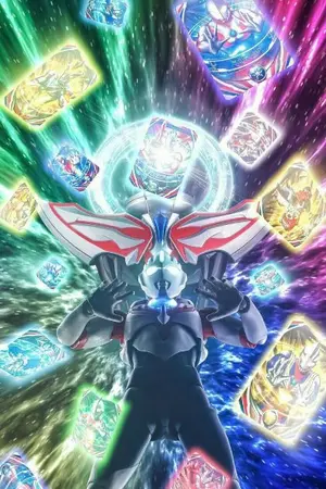 ปกนิยาย (Fic Ultraman ORB) เกิดใหม่ในโลกนิยายเลิฟคอมในฐานะตัวร้าย...แต่ทำไมโลกถึงมีสัตว์ประหลาดได้ล่ะ?