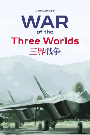 ปกนิยาย สงครามแห่งสามโลก [War of the Three Worlds] (นิยายแปล)