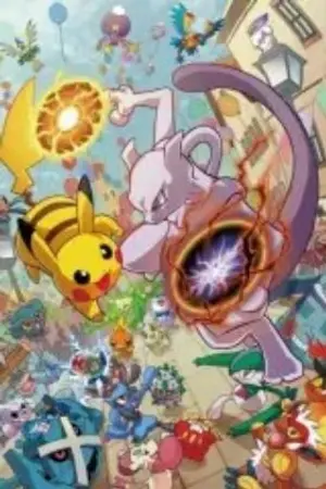 ปกนิยาย ชื่อท่าโปเกมอมภาษาไทย-อังกฤษ