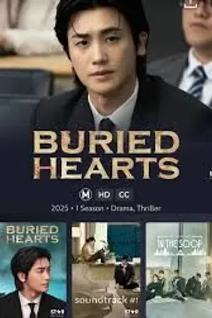 ปกนิยาย (ดาวน์โหลดชุด) Buried Hearts (2025) ซับไทย EP.1-16
