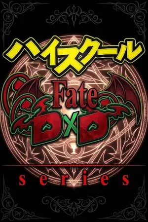 ปกนิยาย [ Fanfic ]  Fate × High School DxD