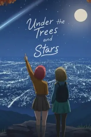 ปกนิยาย ใต้เงาไม้และแสงดาว (Under the Trees and Stars)