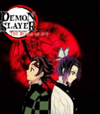 ปกนิยาย Fic Kimetsu no Yaiba The Blood Of Sun