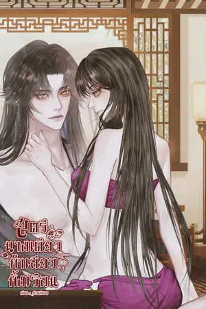 ปกนิยาย สตรีนางเดียว ทำเสียวทั้งเรียน