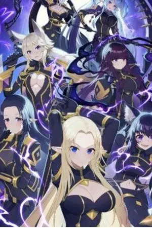 ปกนิยาย The Eminence of a True Monarch of the Shadows [นิยายแปล]