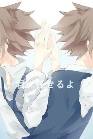 ปกนิยาย [นิยายแปล] Open Sky Yet Not [KHR Fanfic]