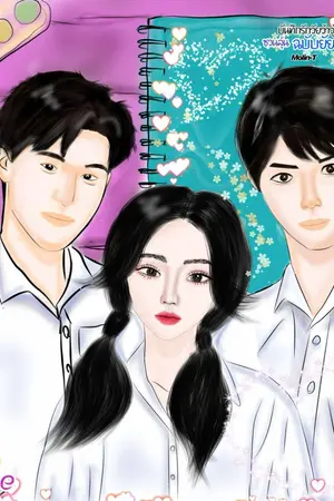 ปกนิยาย Diary of Love  บันทึกรักวัยว้าวุ่น  ชวนลุ้นฉบับยัยหนูนา