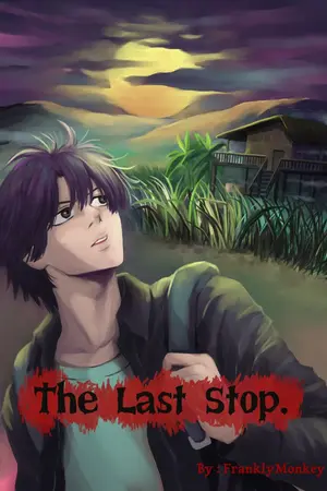 ปกนิยาย ..เที่ยวสุดท้าย