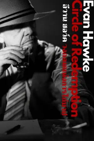 ปกนิยาย อีวาน ฮอว์ค วงกลมแห่งการไถ่บาป