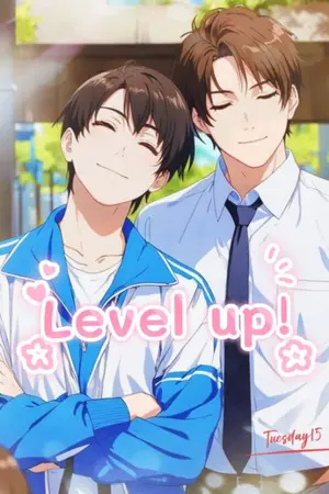 ปกนิยาย Level up! อัพความรัก